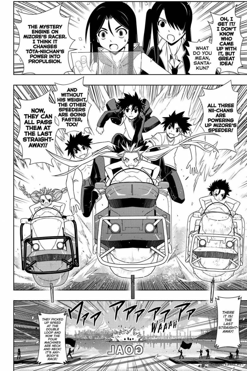 Uq Holder 124 10