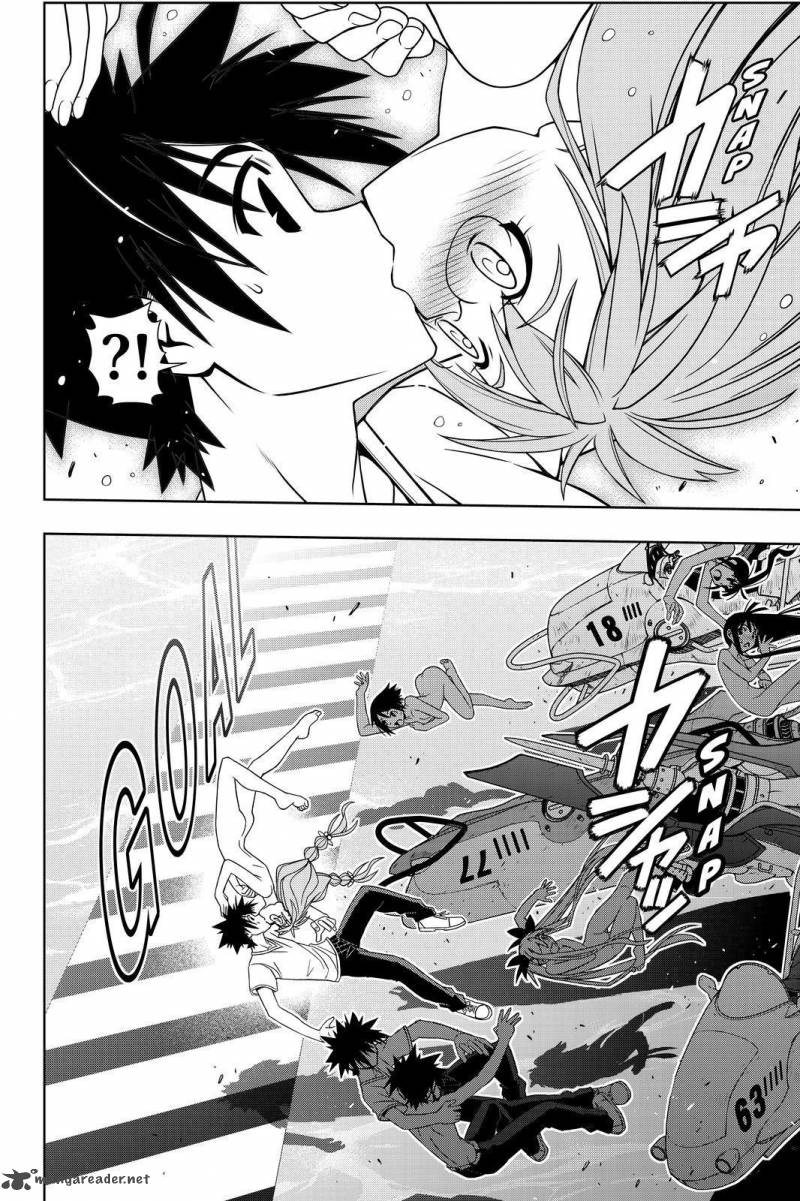 Uq Holder 124 14