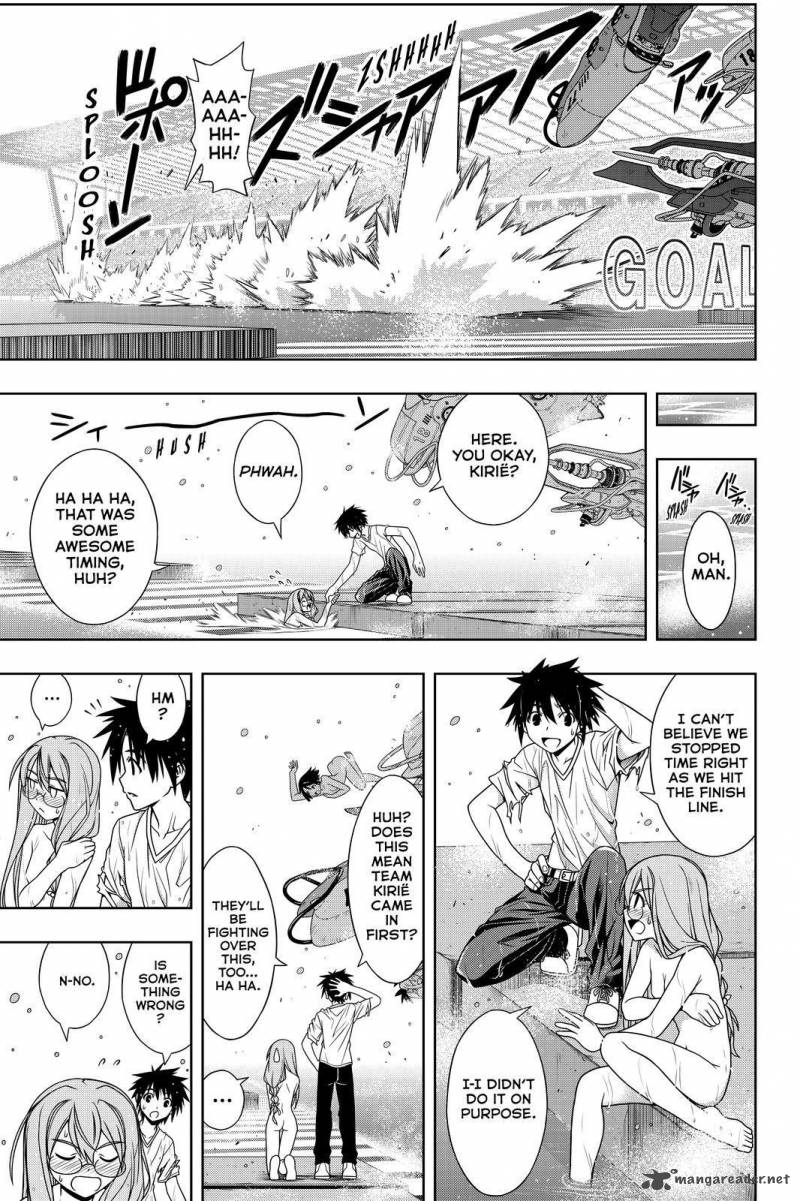 Uq Holder 124 15