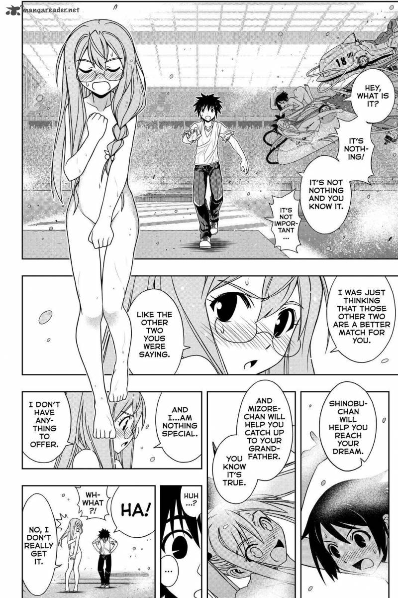 Uq Holder 124 16