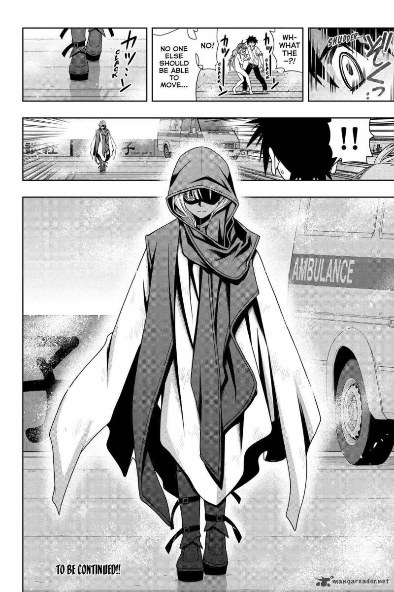 Uq Holder 124 18