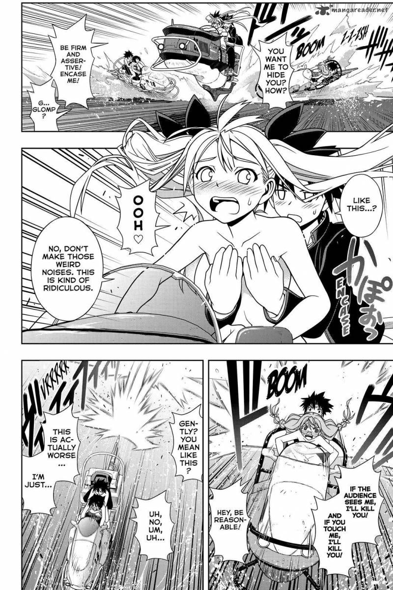 Uq Holder 124 4