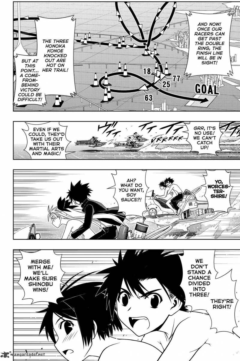 Uq Holder 124 6