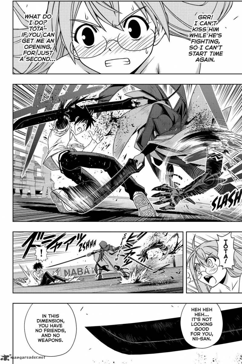 Uq Holder 125 10