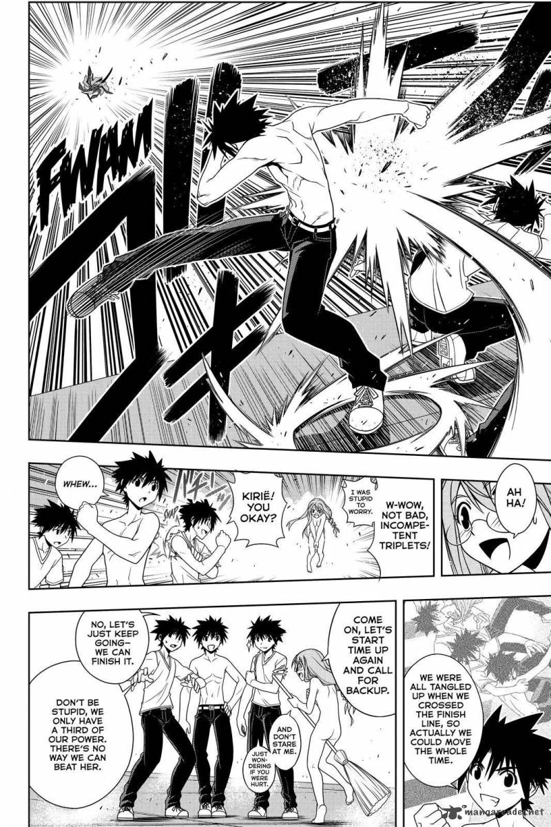 Uq Holder 125 12