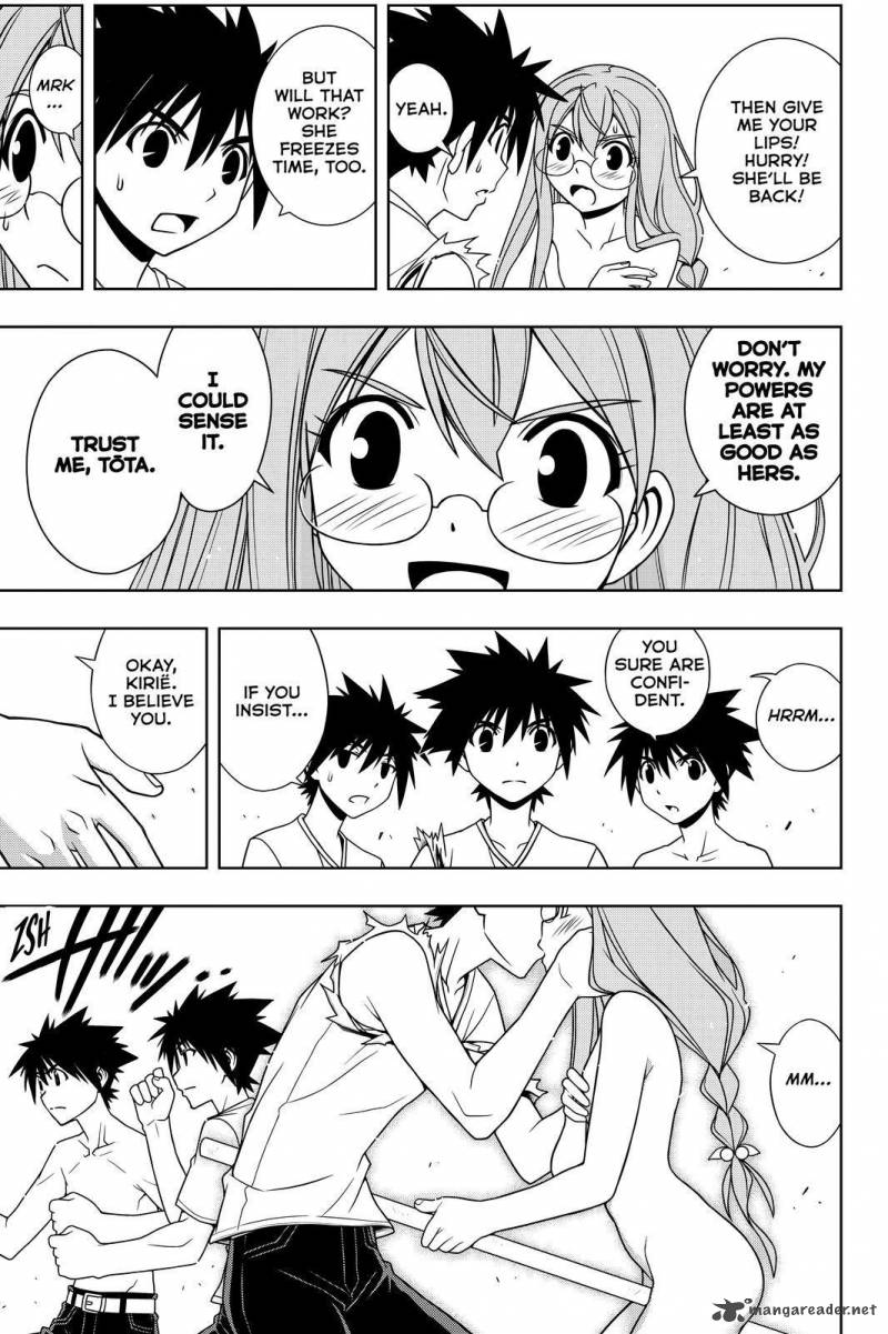 Uq Holder 125 13