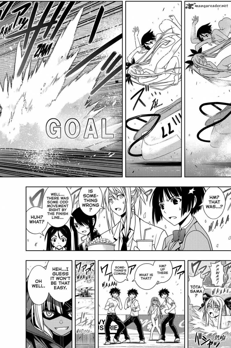 Uq Holder 125 14