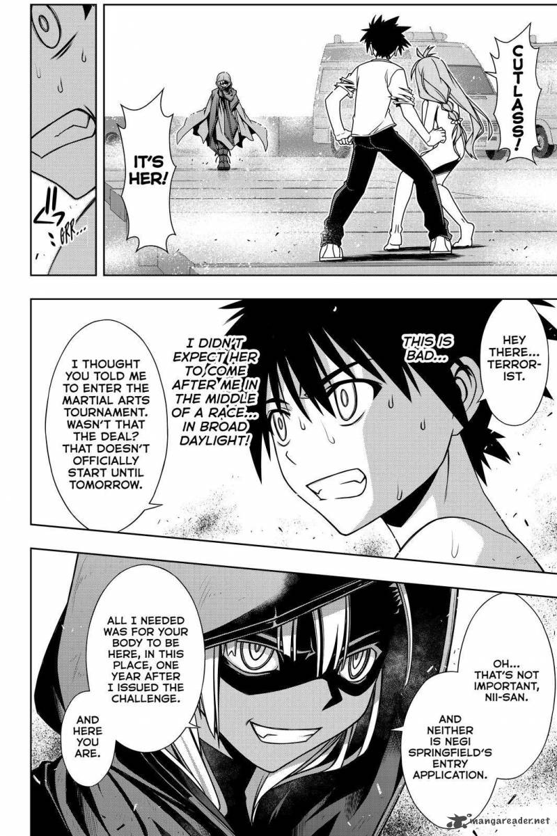 Uq Holder 125 4