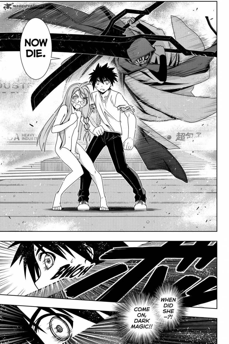 Uq Holder 125 5