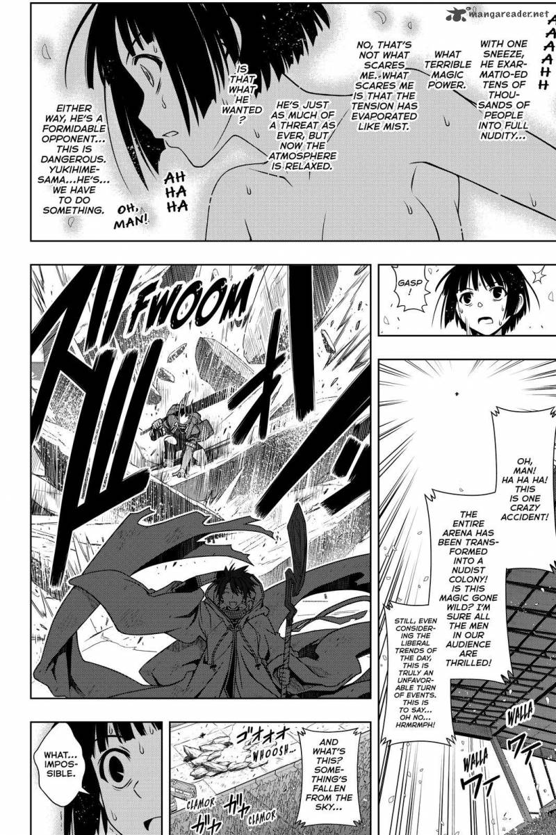 Uq Holder 126 14