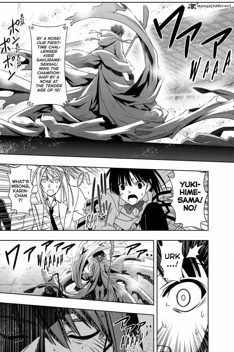 Uq Holder 126 5