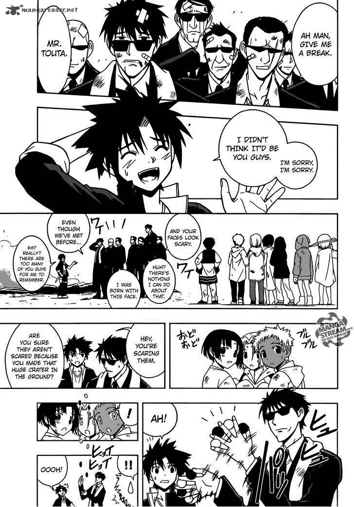 Uq Holder 13 1