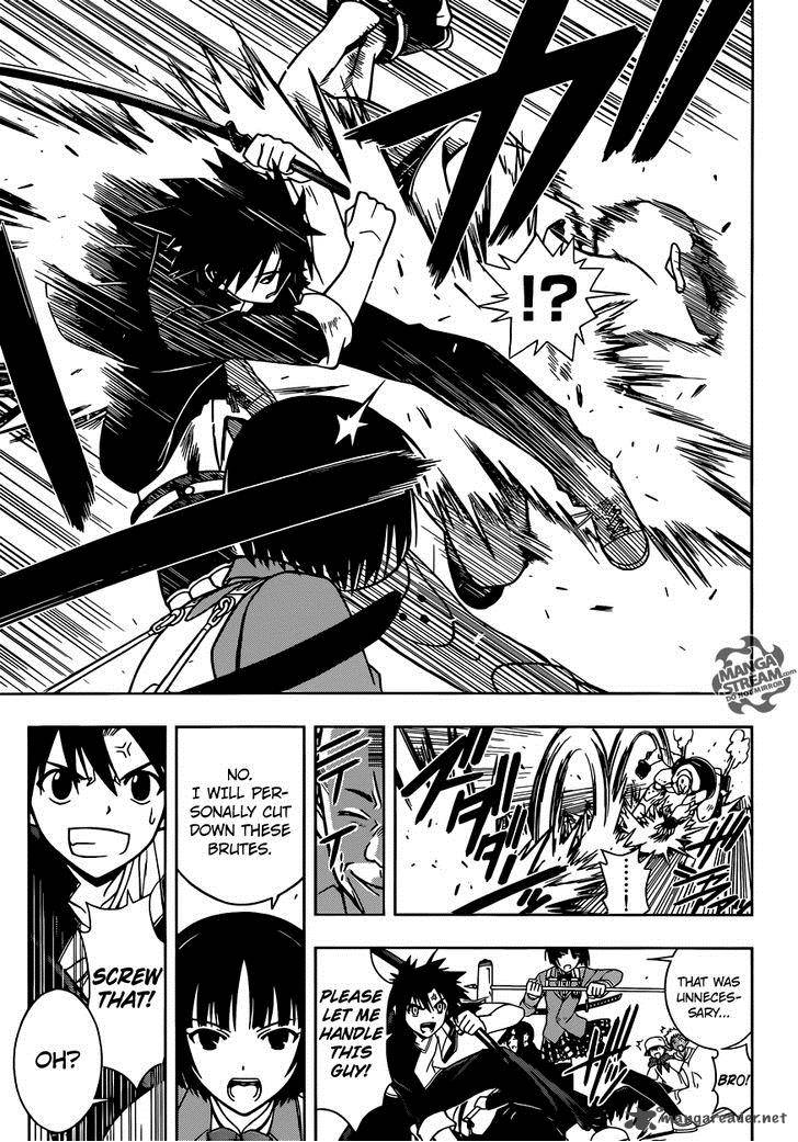 Uq Holder 13 12