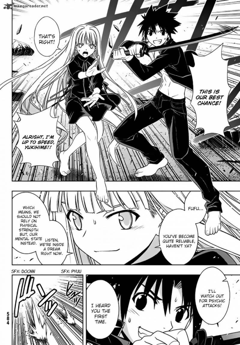 Uq Holder 130 17