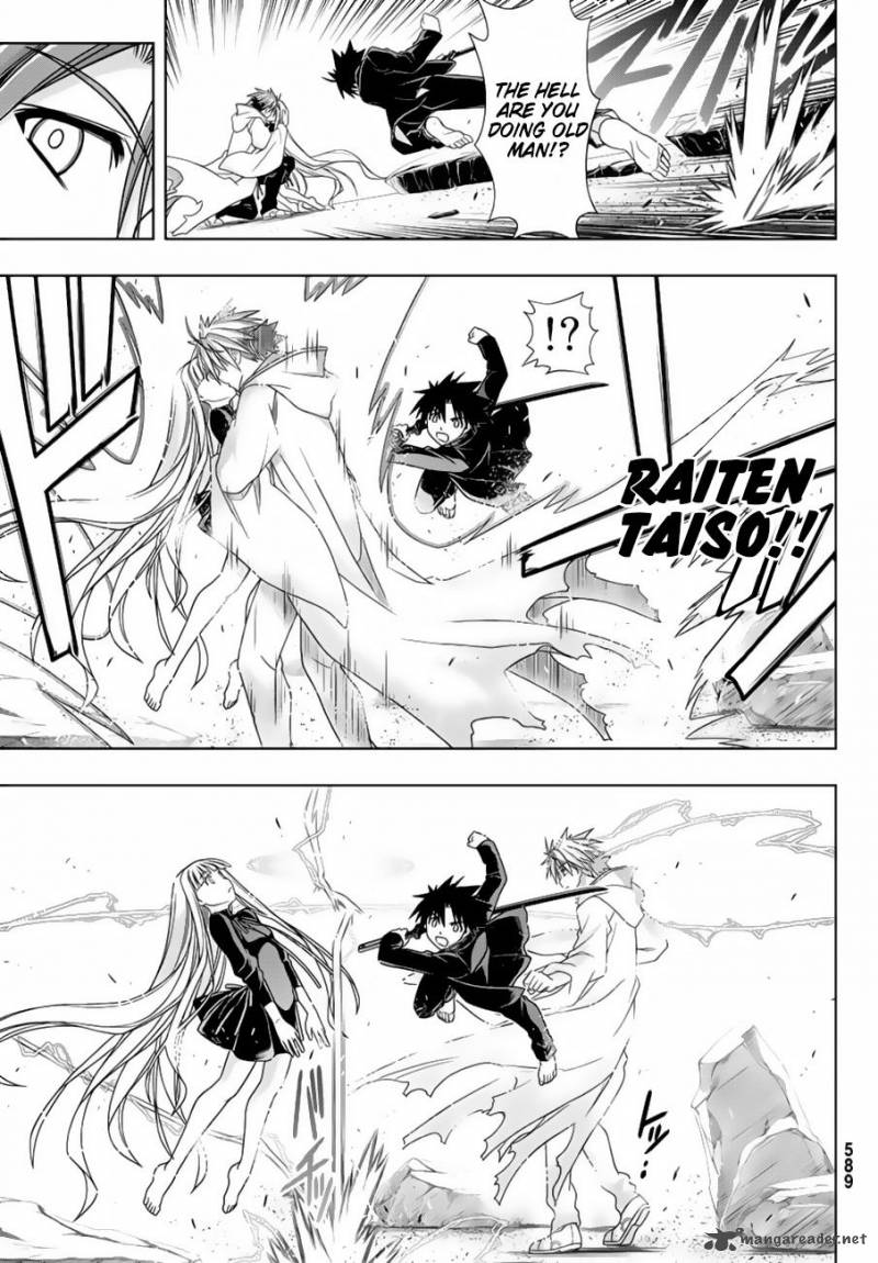 Uq Holder 130 22