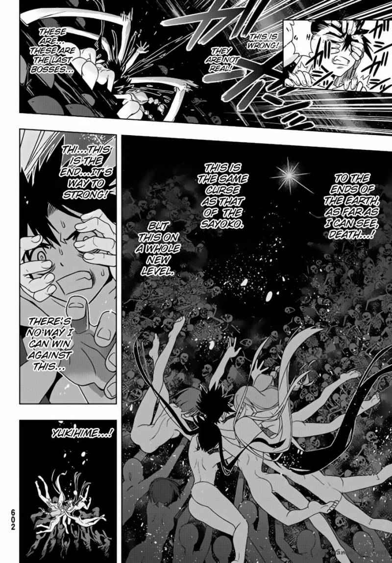 Uq Holder 130 35