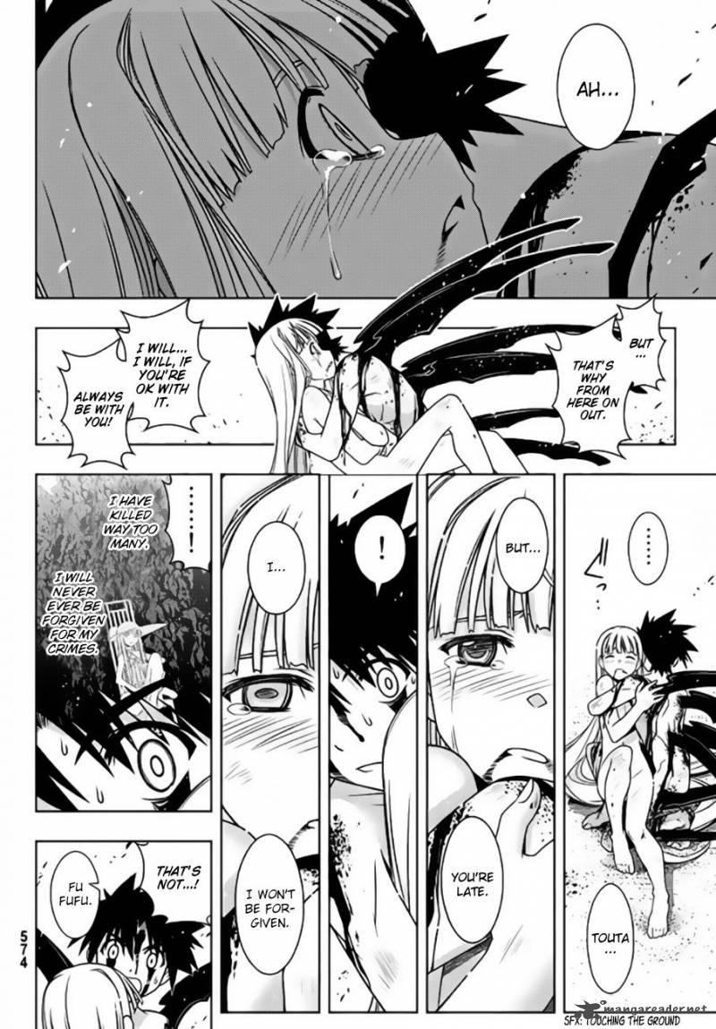 Uq Holder 130 9