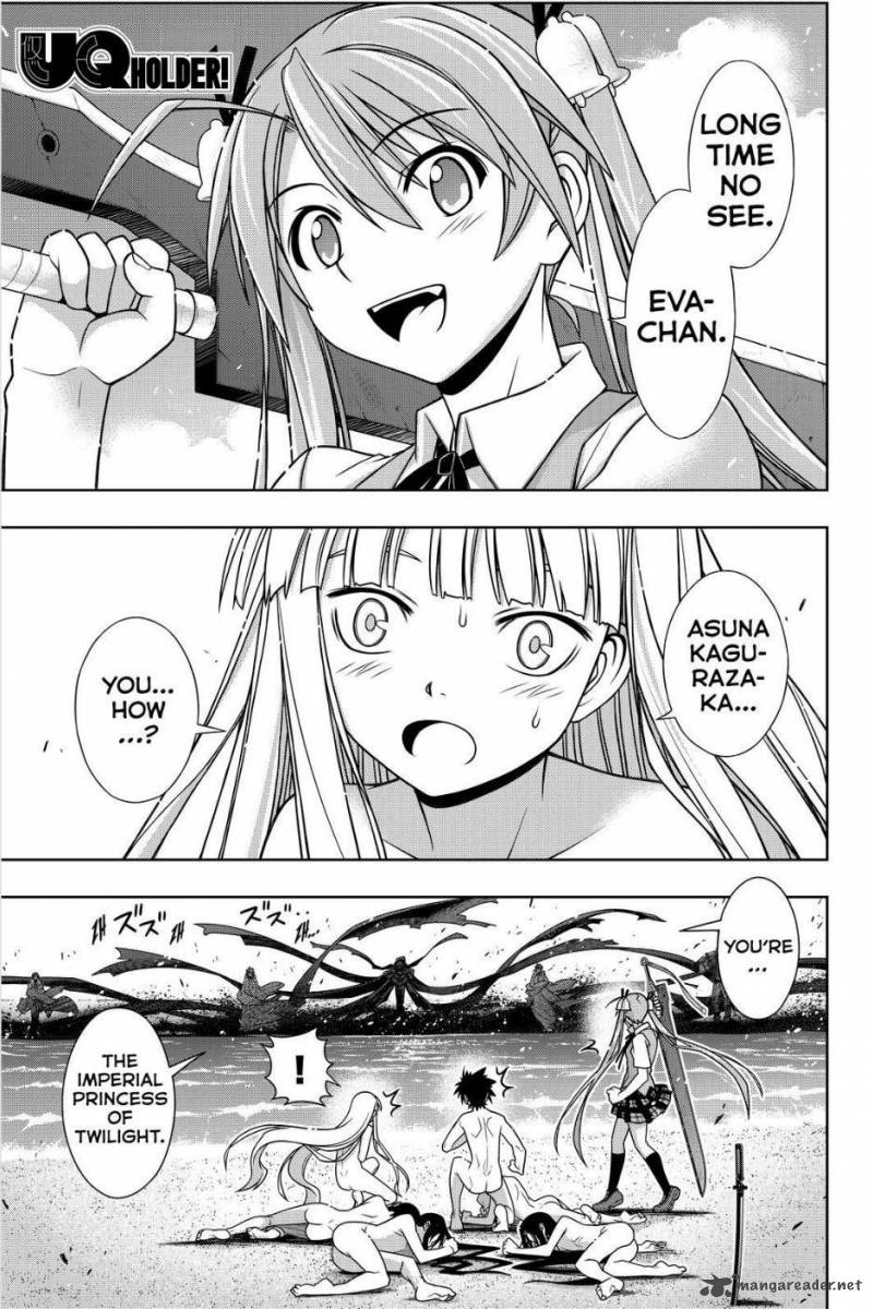 Uq Holder 131 1