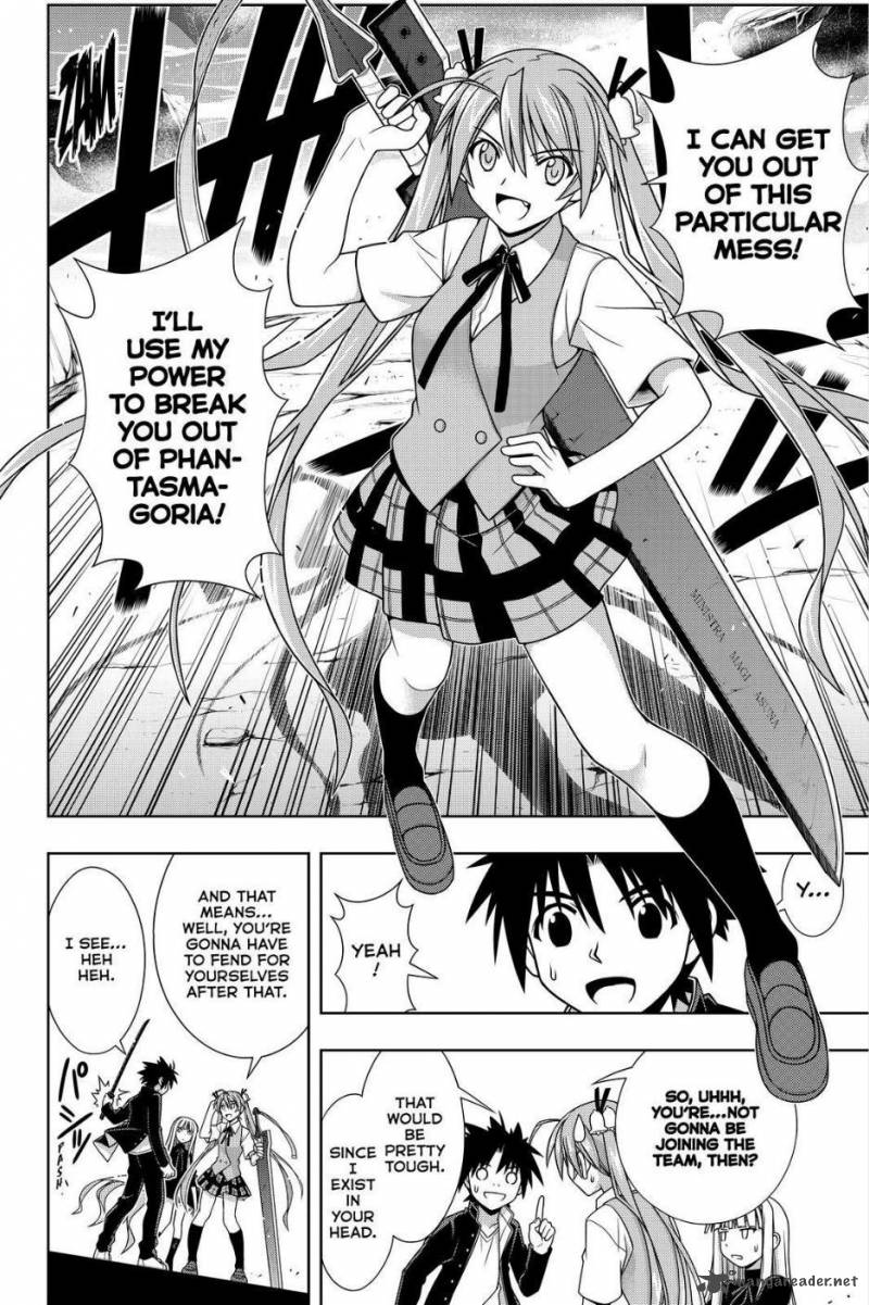 Uq Holder 131 11