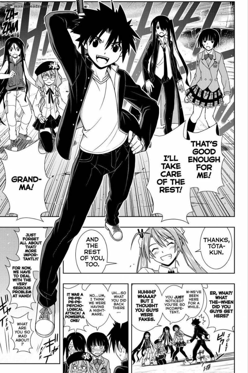 Uq Holder 131 12