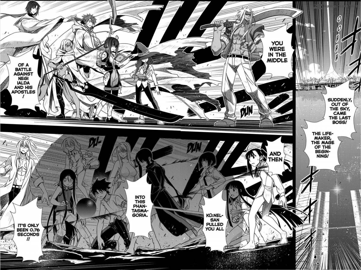 Uq Holder 131 15