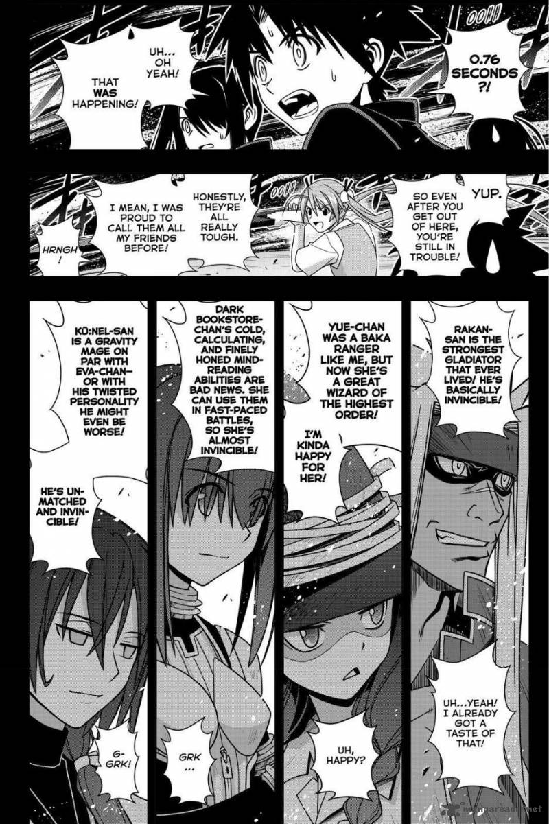 Uq Holder 131 16