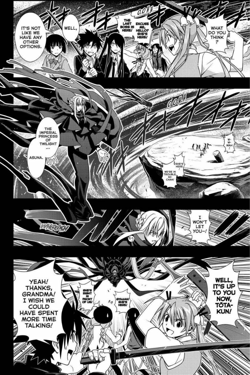 Uq Holder 131 18