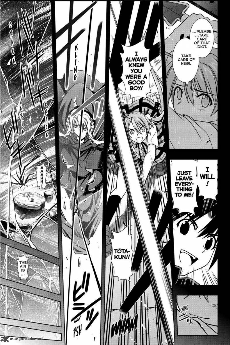 Uq Holder 131 19