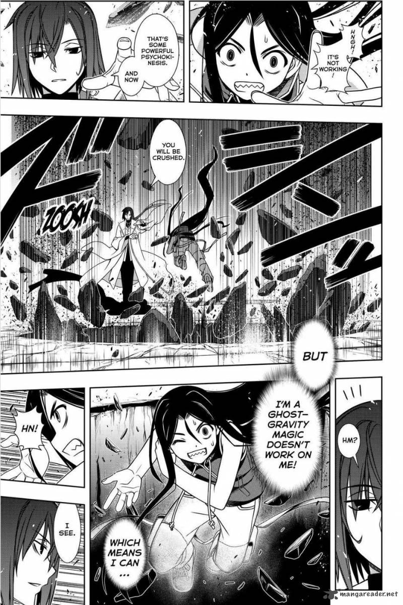 Uq Holder 131 24