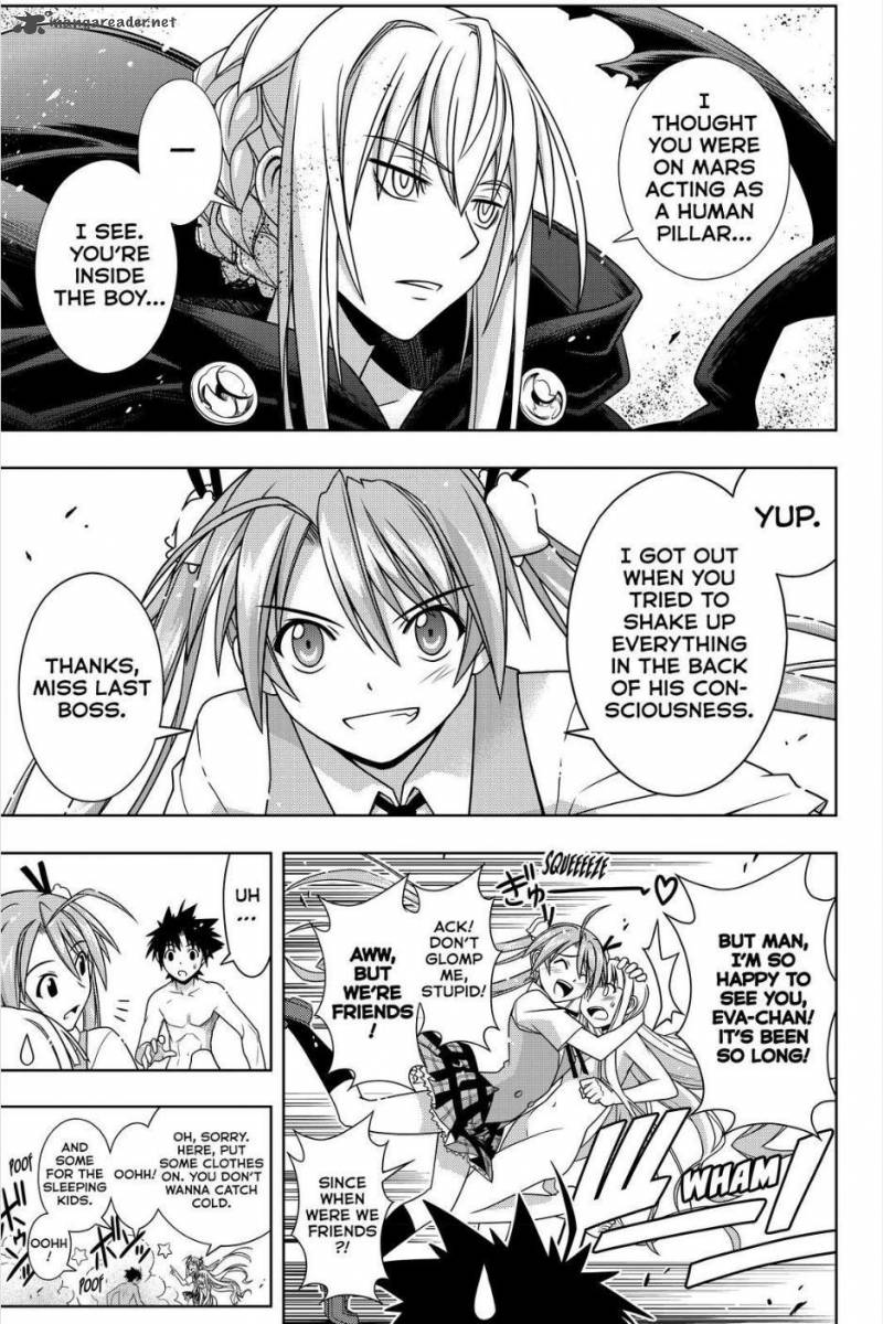 Uq Holder 131 3