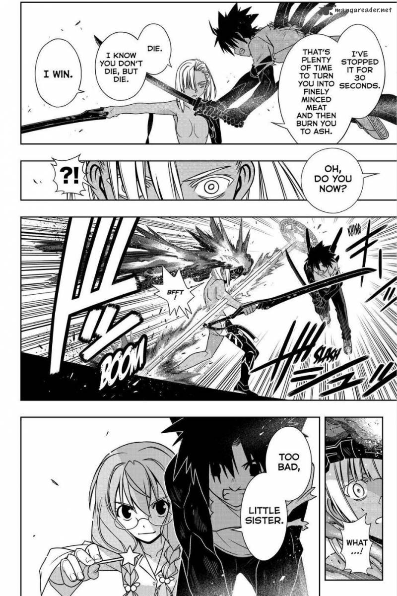 Uq Holder 131 33