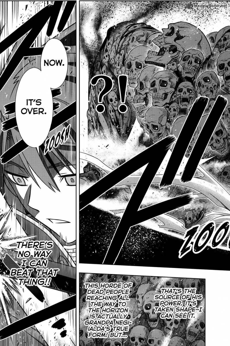 Uq Holder 132 13