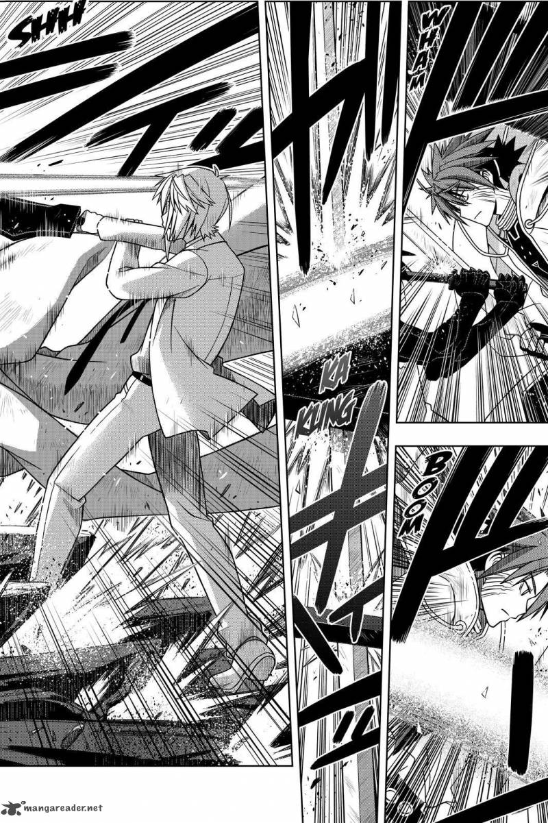 Uq Holder 132 14