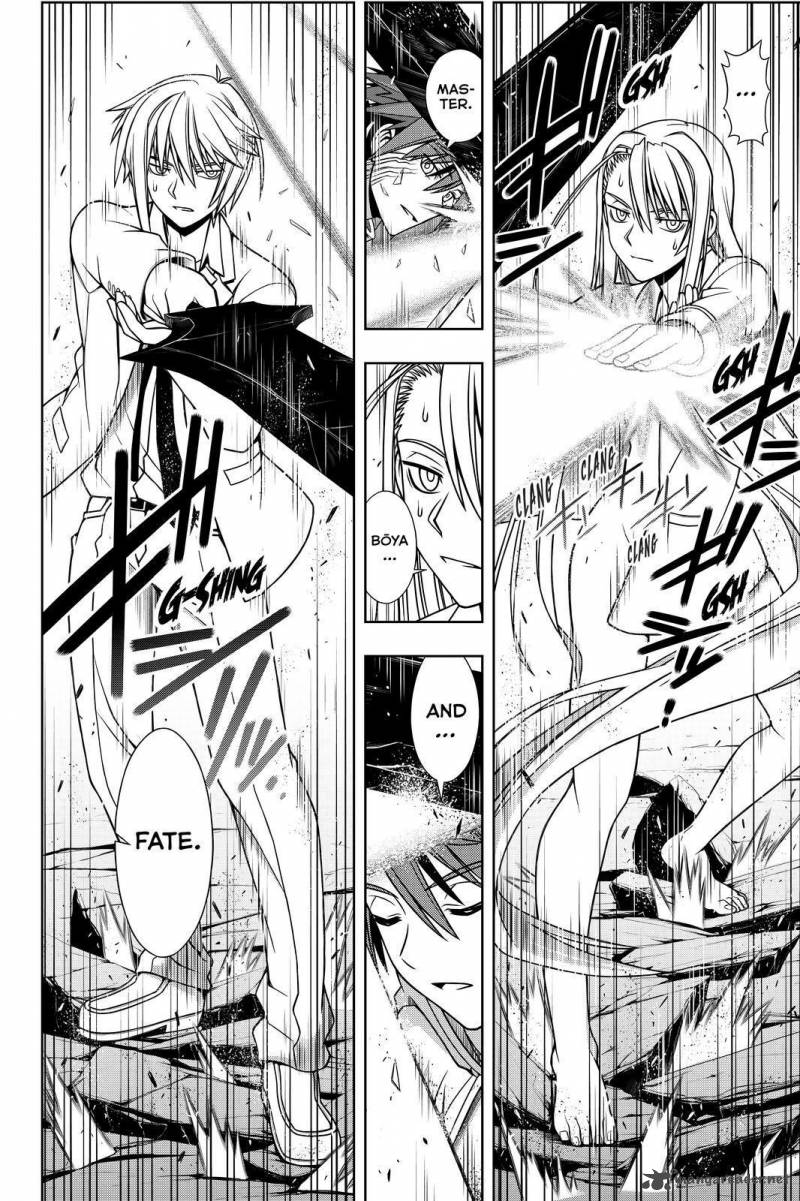 Uq Holder 132 16