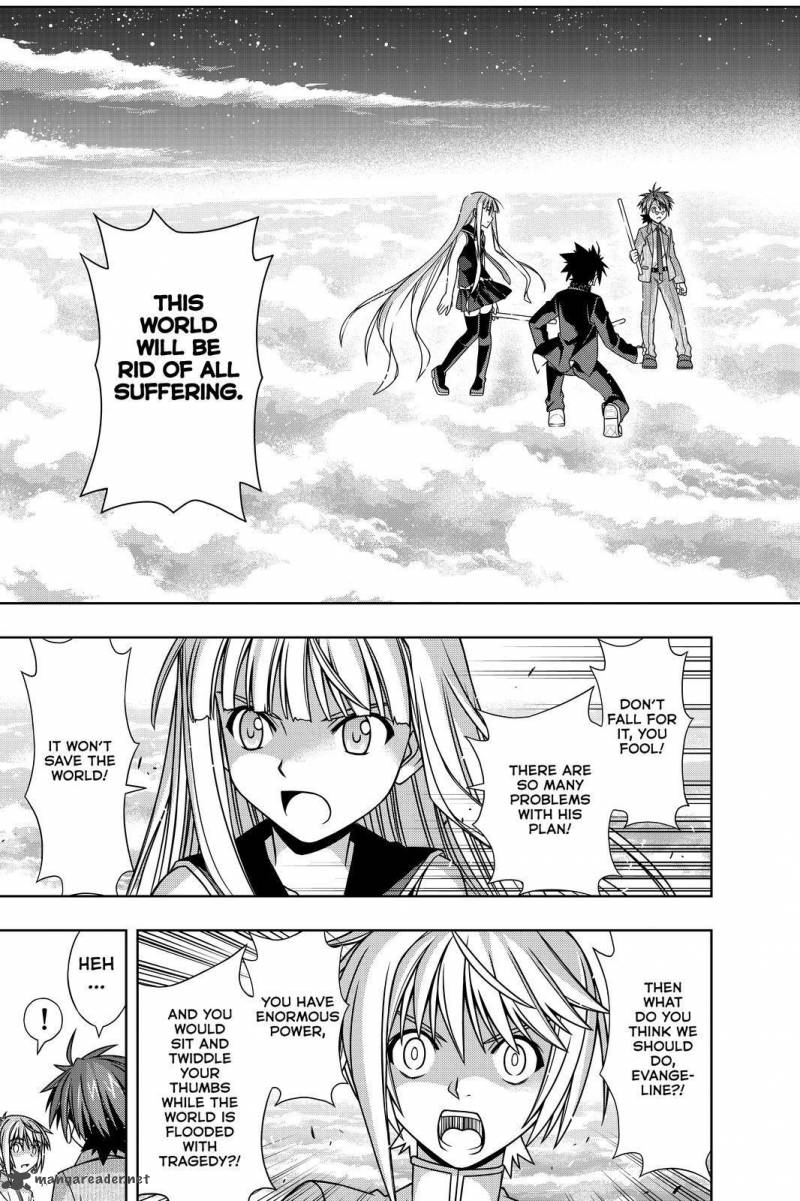 Uq Holder 132 25