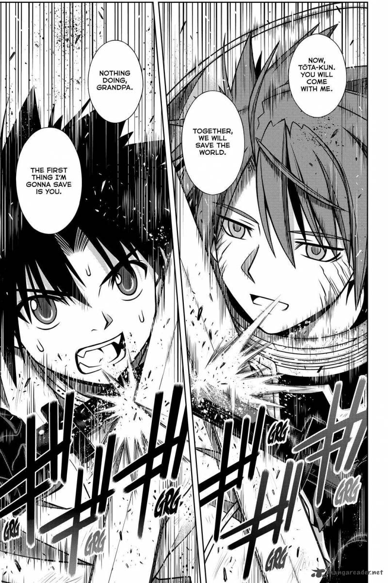 Uq Holder 132 3