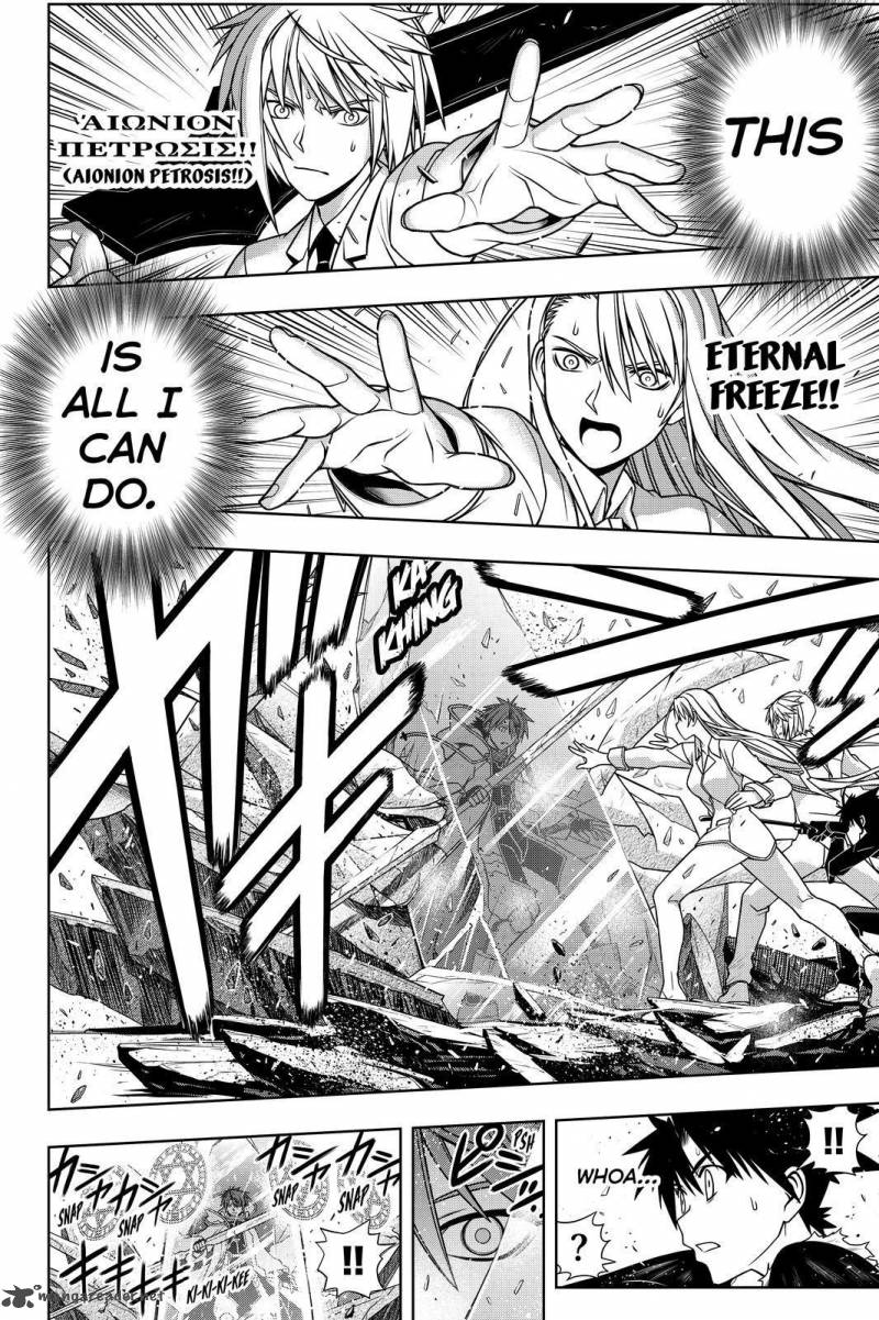 Uq Holder 132 32