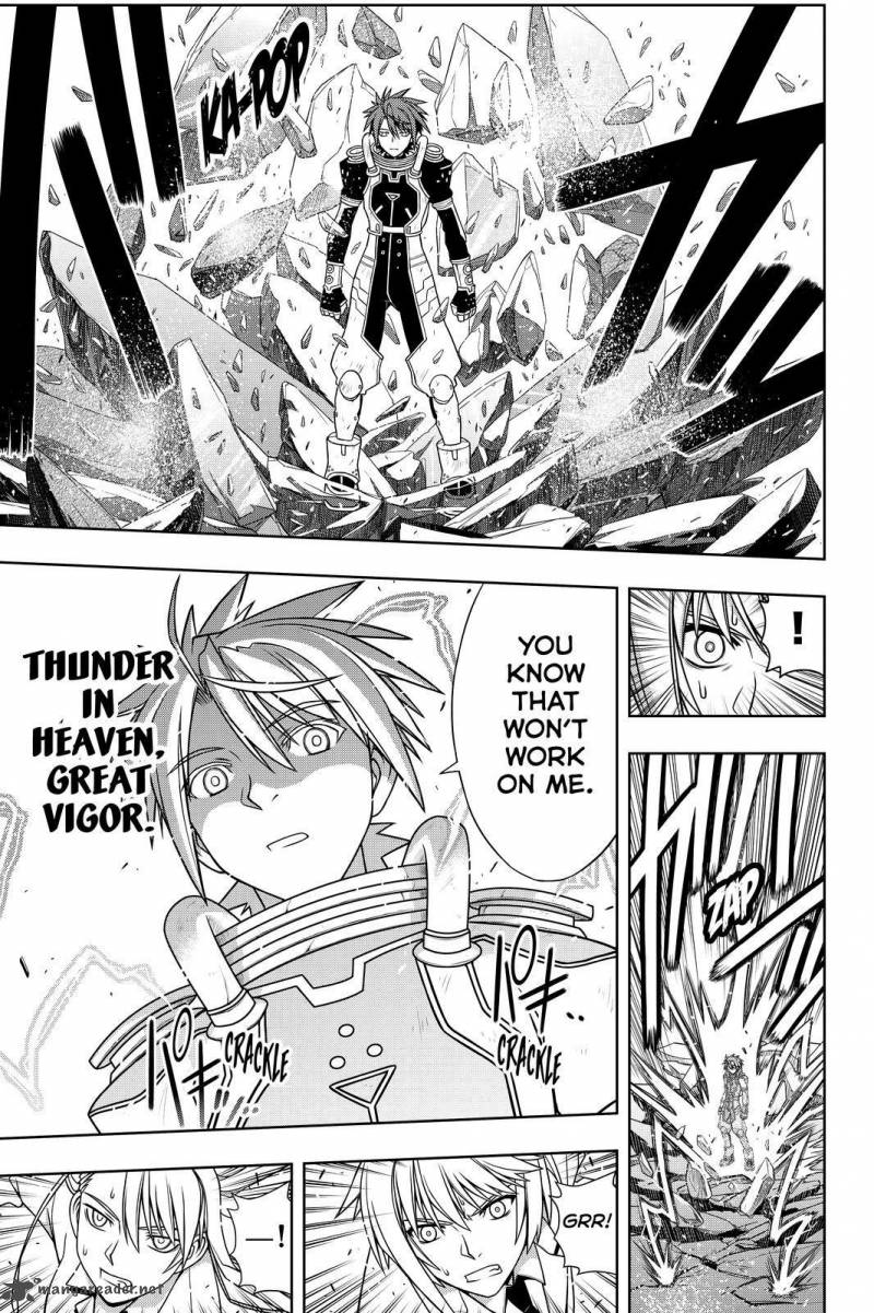 Uq Holder 132 33