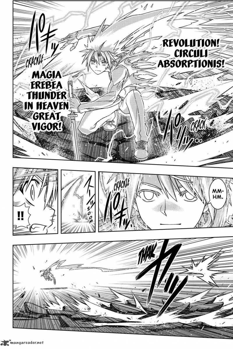 Uq Holder 132 36