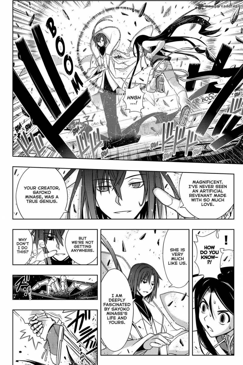 Uq Holder 132 6