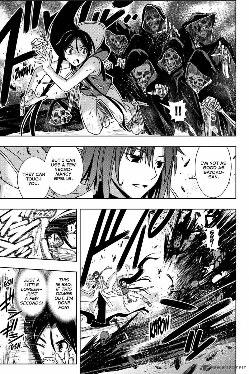 Uq Holder 132 7