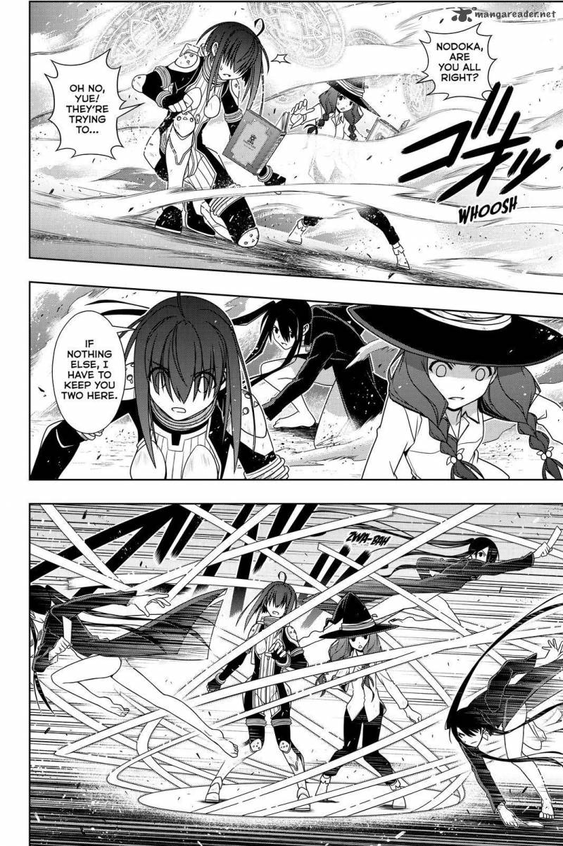 Uq Holder 132 8