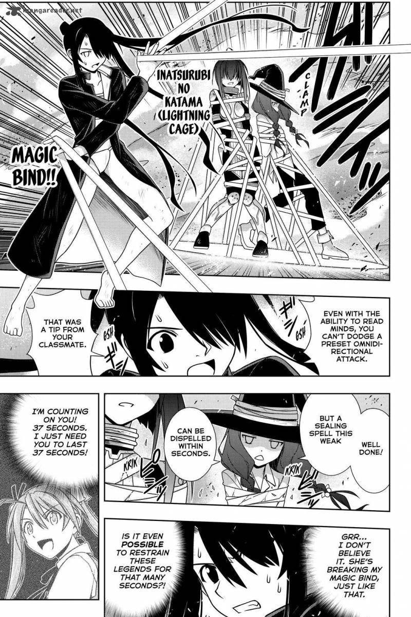 Uq Holder 132 9