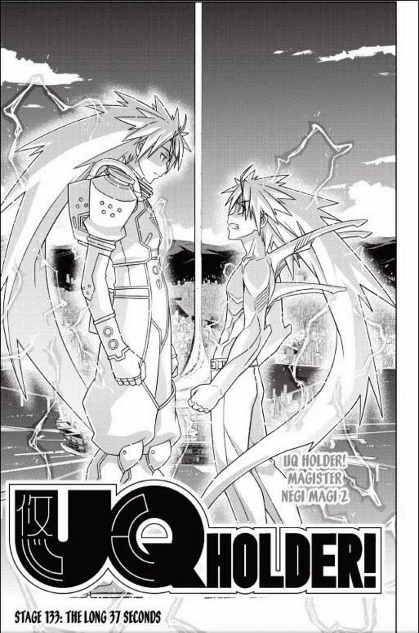 Uq Holder 133 1