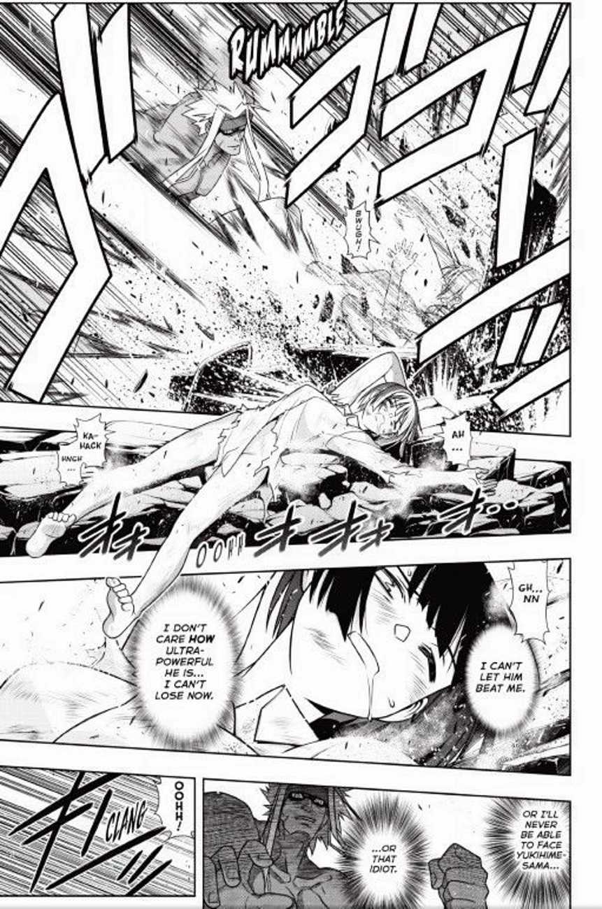 Uq Holder 133 11