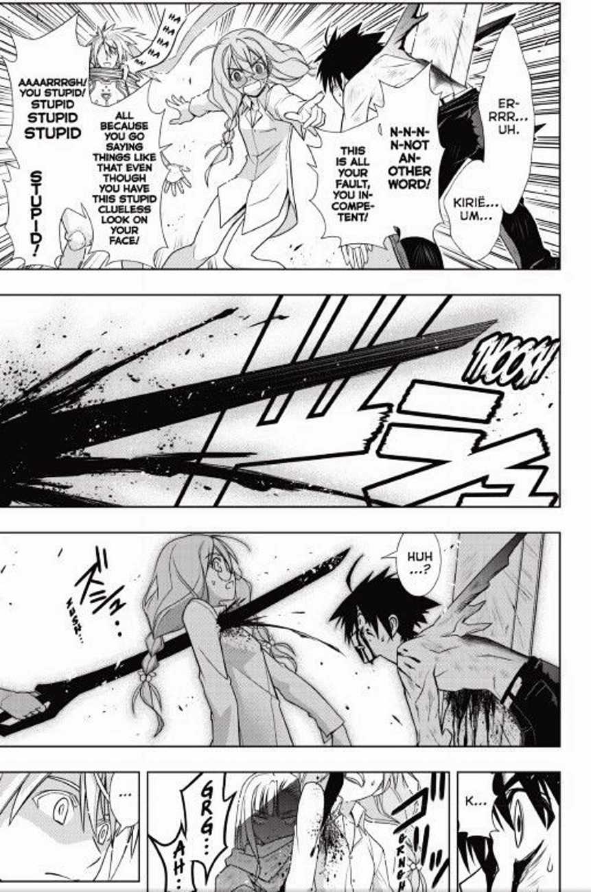 Uq Holder 133 33