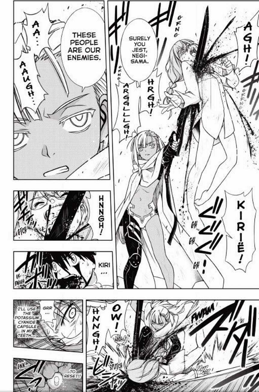 Uq Holder 133 34