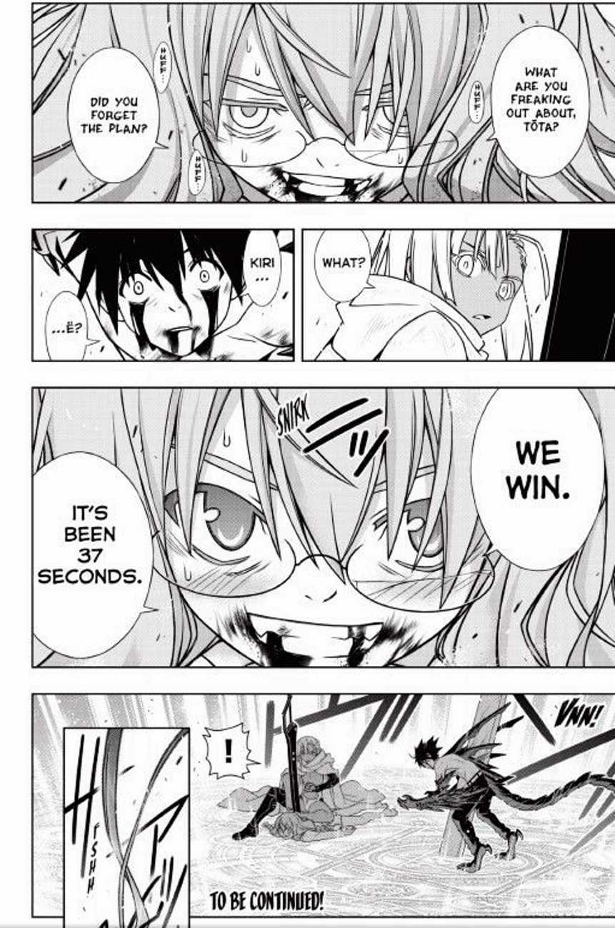 Uq Holder 133 38