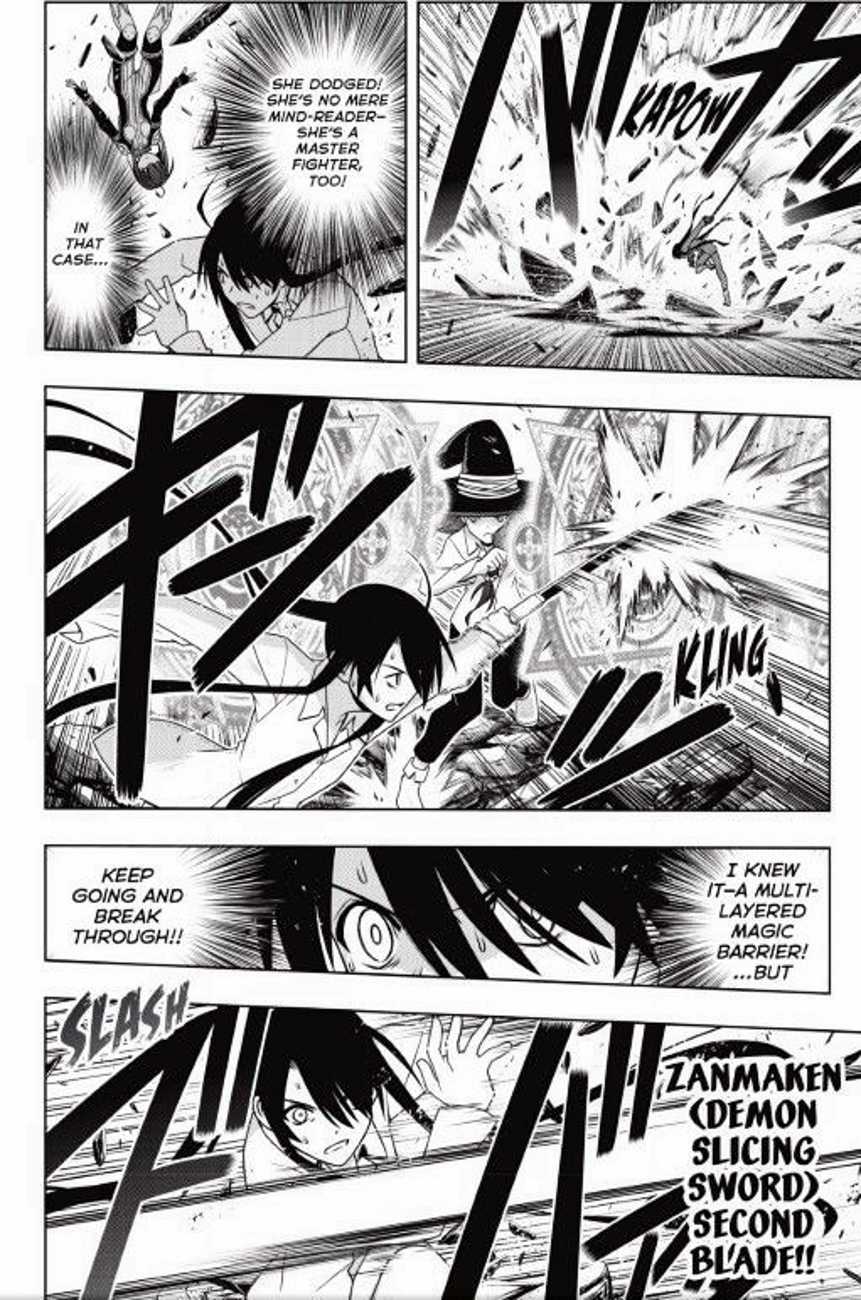 Uq Holder 133 4