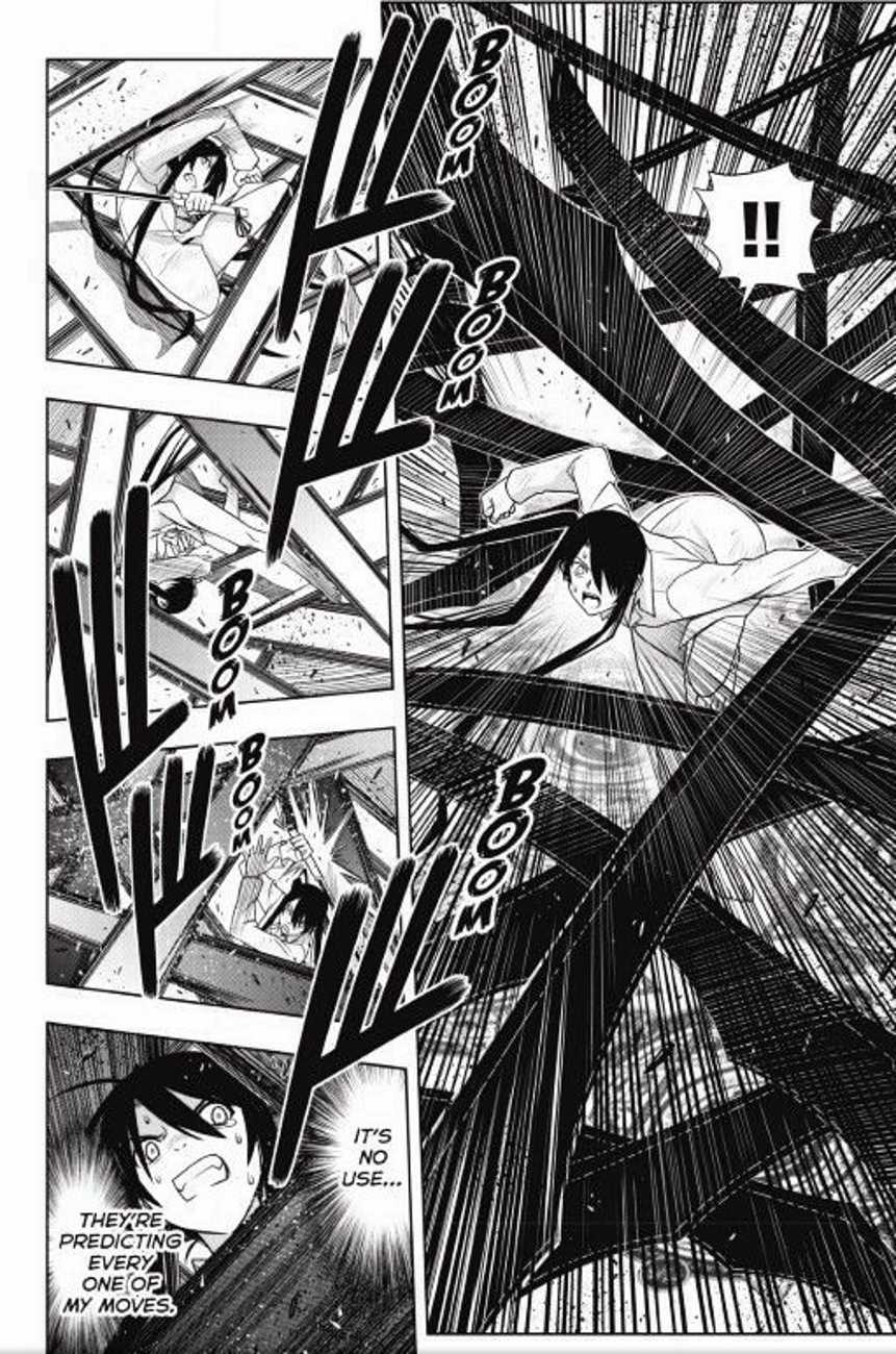 Uq Holder 133 6